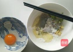胡萝卜鸡蛋蒸虾滑的做法图解4