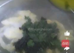 香菜鸡蛋汤的做法图解12