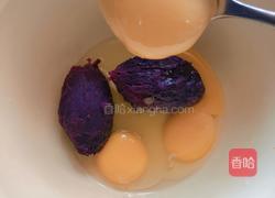 玫瑰花酿紫薯豆包（高压锅版）的做法图解2