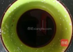 蒜泥茄子的做法图解4