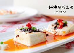 红油内酯豆腐