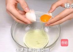 宝宝零食系列～南瓜山药卷的做法图解5