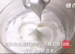 宝宝零食系列～南瓜山药卷的做法图解9