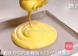 宝宝零食系列～南瓜山药卷的做法图解11