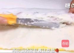 宝宝零食系列～南瓜山药卷的做法图解15