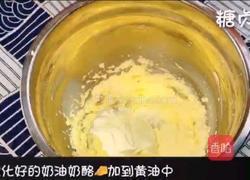 宝宝零食系列~奶酪饼干的做法图解5