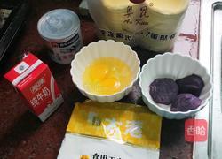 紫薯蛋挞（全蛋）的做法图解1