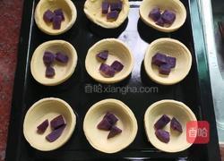 紫薯蛋挞（全蛋）的做法图解8