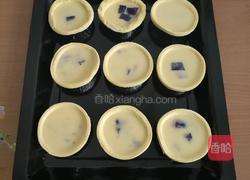 紫薯蛋挞（全蛋）的做法图解9