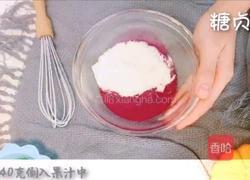 宝宝零食系列～果蔬抱抱饼的做法图解2