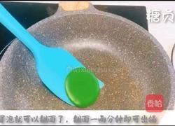 宝宝零食系列～果蔬抱抱饼的做法图解8