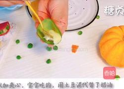宝宝零食系列～果蔬抱抱饼的做法图解10