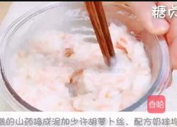宝宝零食系列～菠菜山药三明治的做法图解5