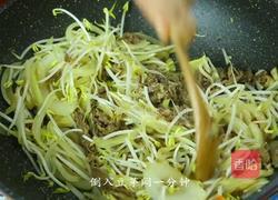 韩式牛肉卷炒豆芽的做法图解12