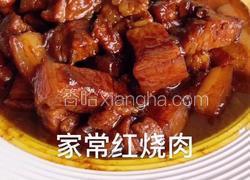 家常红烧肉