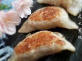 韩式煎饺