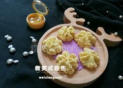 黄油曲奇饼干