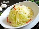 芹香椒油土豆丝