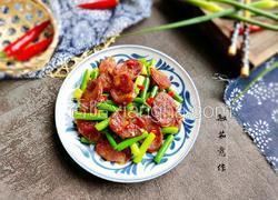 鲜蒜薹炒腊肠