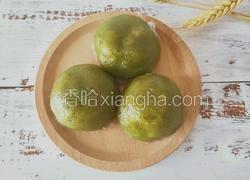 网红青团