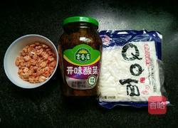 虾仁酸菜QQ面的做法图解1