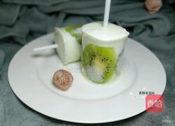 奇异果酸奶棒的做法图解9
