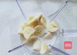 香蕉燕麦松饼的做法图解3