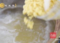 海参小米低卡粥的做法图解2