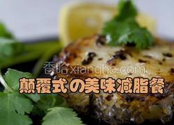 减肥版香煎鳕鱼