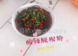 酸辣厥根粉