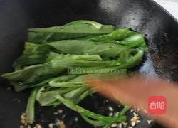 蒜蓉油麦菜的做法图解3