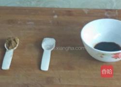 洋葱炒鸡蛋的做法图解3