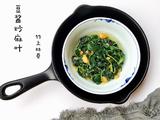 豆酱炒麻叶