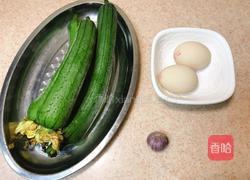丝瓜鸡蛋汤的做法图解1