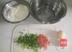 葱花鸡蛋饼的做法图解1