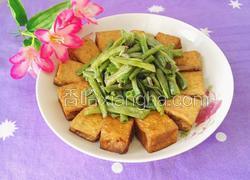 油豆腐炒豆角
