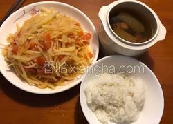 番茄土豆丝