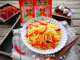 酸辣乌江萝卜土豆丝