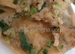 香葱肉饼