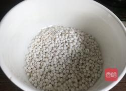 番茄西米露的做法图解1