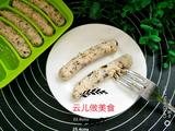 鸡肉胡萝卜肠