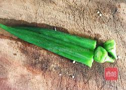 凉拌秋葵的做法图解6