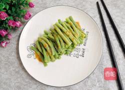 芝麻沙拉酱长豆的做法图解12