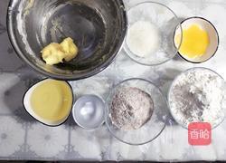超级酥的全麦方块的做法图解1
