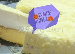 双层芝士蛋糕