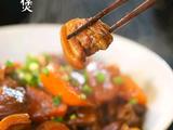 羊肉煲