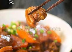 羊肉煲