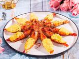 小白也可以秒变大师，零失败的芝士焗虾的做法[图]