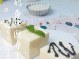 宝宝辅食 奶香豆腐布丁