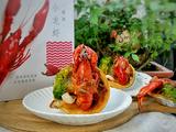 麻辣龙虾挞